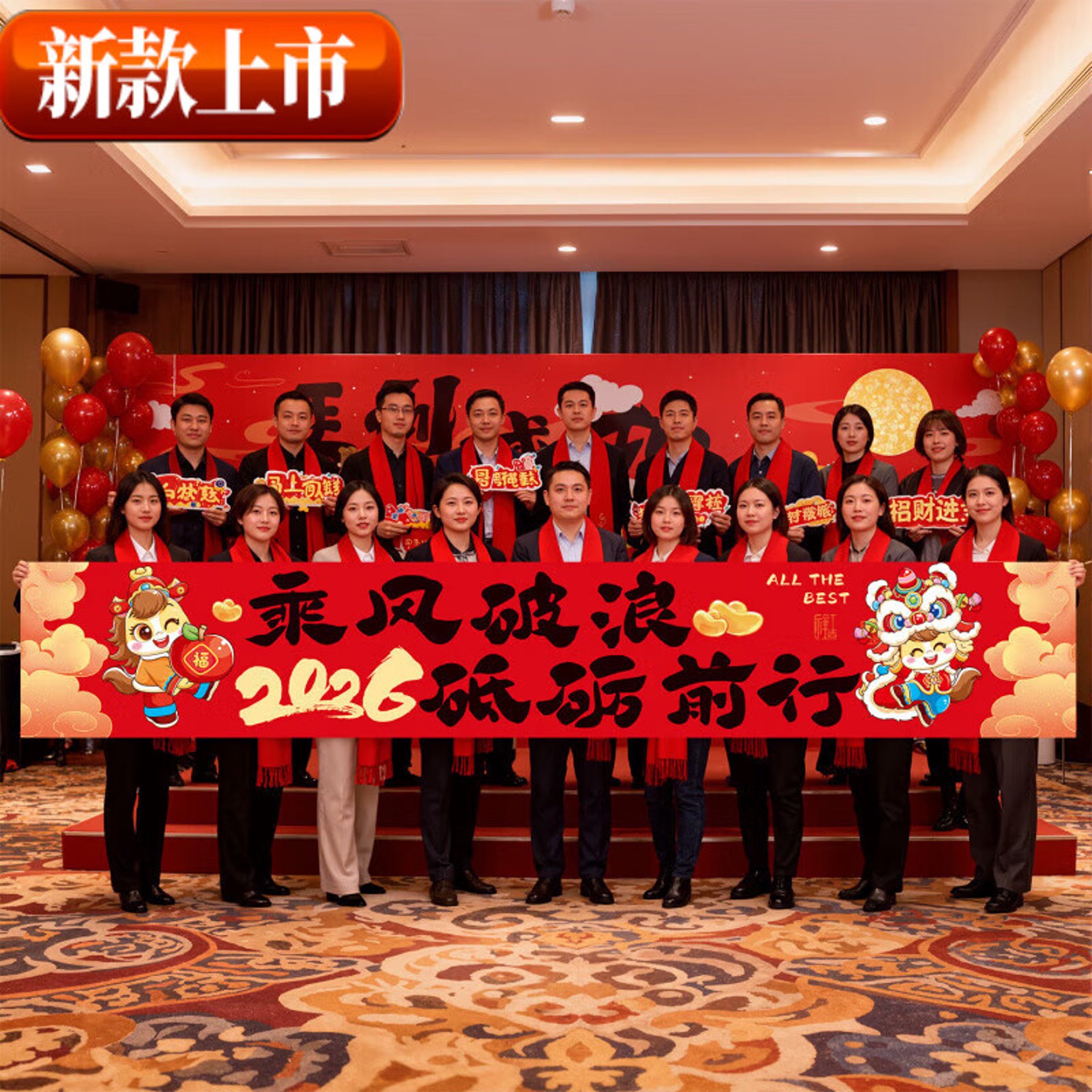 志顺安