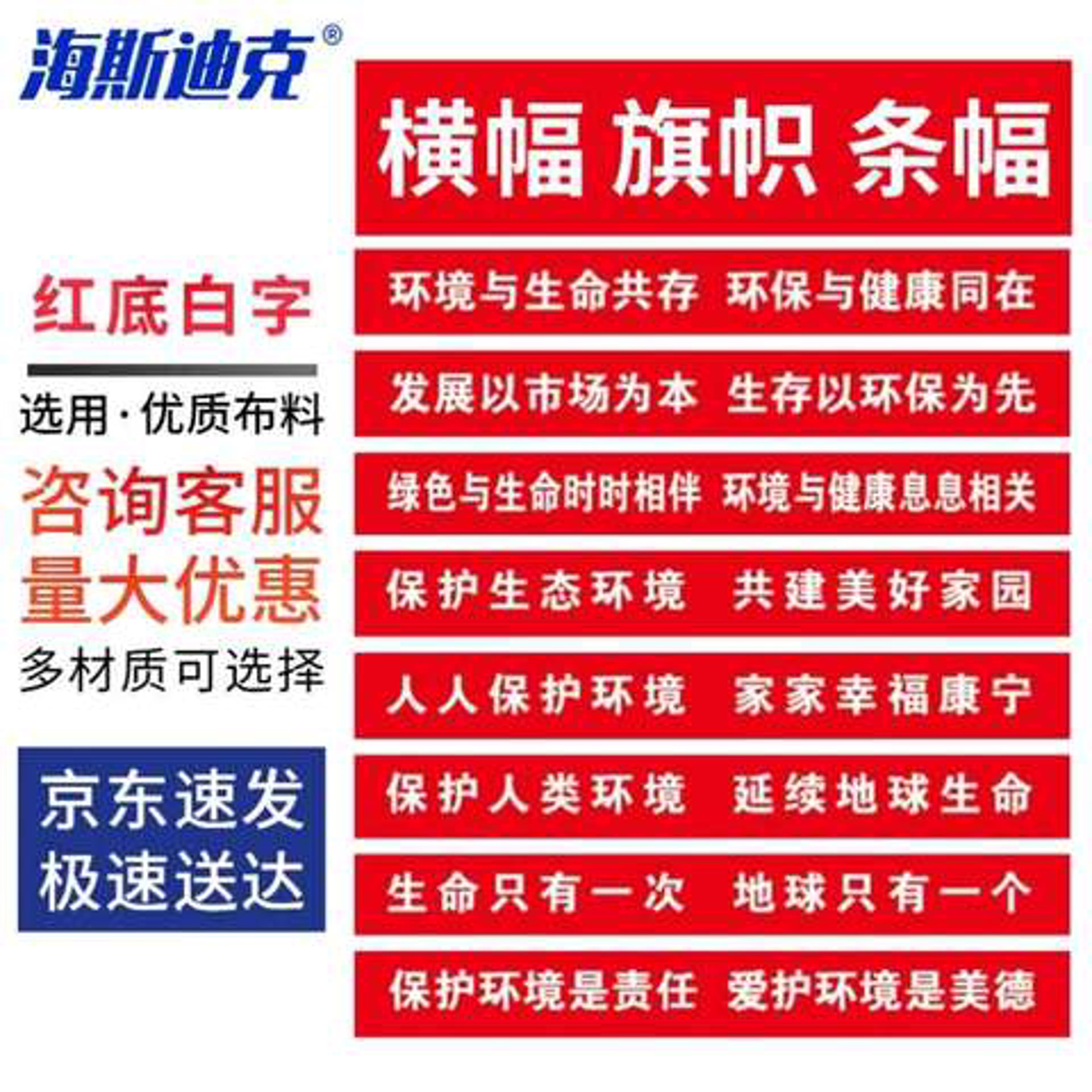 志顺安