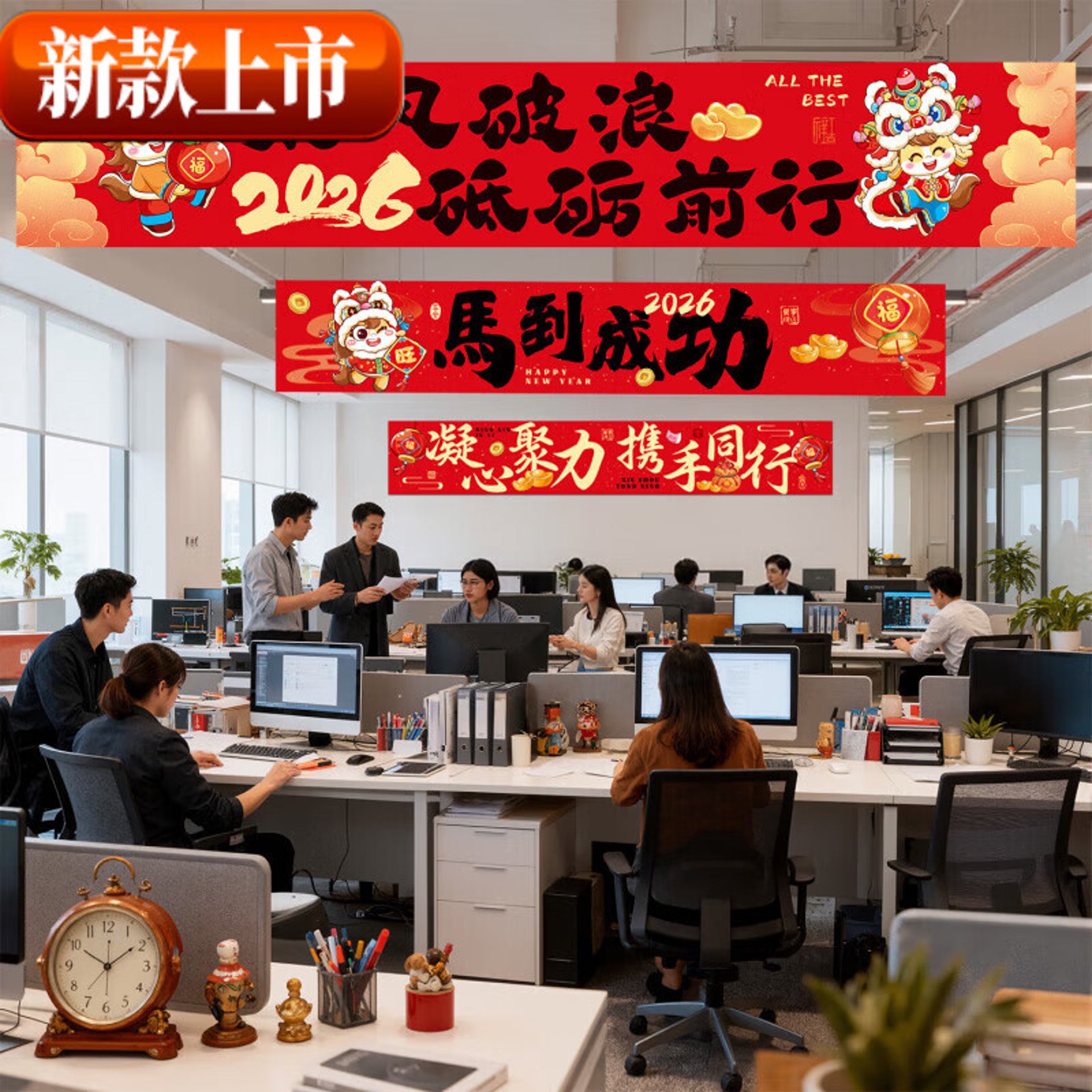 志顺安
